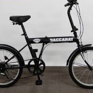 中古DACCARAT-折りたたみ自転車(自転車)が無料・格安で買える 