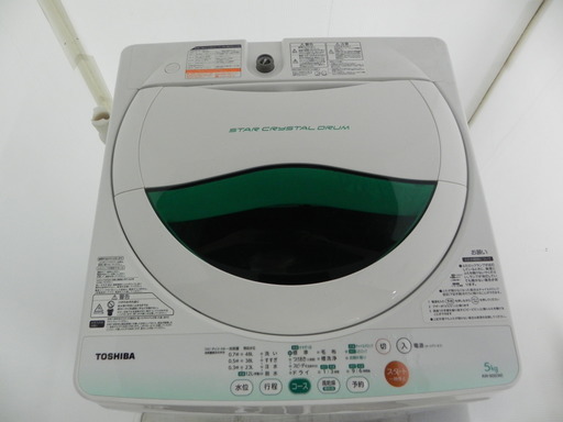 東芝　5キロ　洗濯機　2012年製　　お譲りします