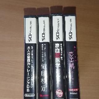 DSソフト4点セット【中古】