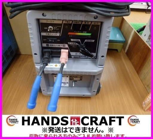 やまびこ 新ダイワ バッテリー溶接機 SBW130D スタンダード やまびこ 新ダイワ バッテリー溶接機 SBW130D スタンダード