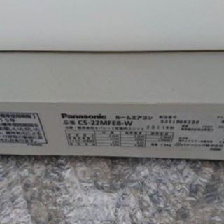 エアコン パナソニック 2011年製