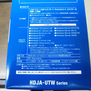西野店 外付けハードディスク 録画 HDD USB3.0対応 4TB 未使用品