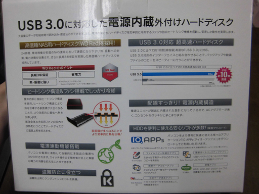 西野店 ストア 外付けハードディスク 録画 HDD USB3.0対応 4TB 未使用品 