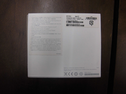 アップル Apple TV MD199J/A A1469 Iphone 【公式通販】