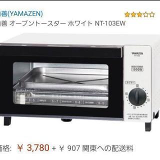 ★500円★万能トースター