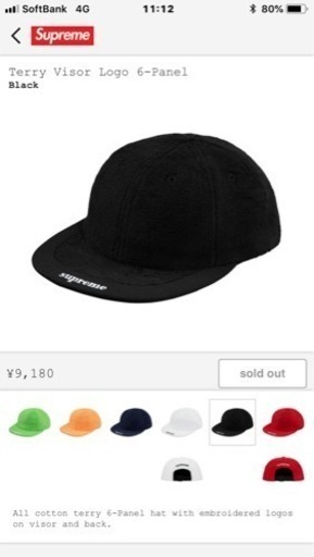 帽子 Terry Visor Logo 6-Panel COLOR/STYLE