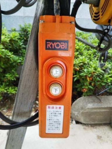 リョービ電動ウィンチ