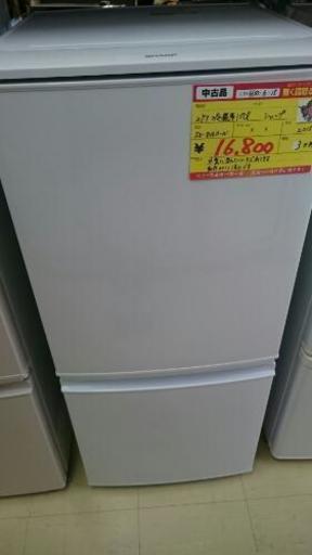 2ドア冷蔵庫137リットル シャープ SJ-D14A-W (高く買取るゾウ中間店)