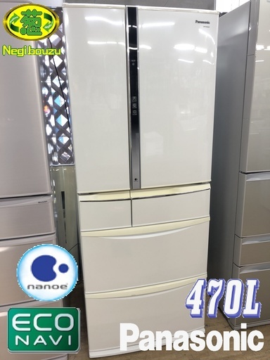 美品 ■【 Panasonic 】パナソニック 470L フレンチ6ドア冷凍冷蔵庫 自動製氷機付き エコナビ搭載 ナノイー