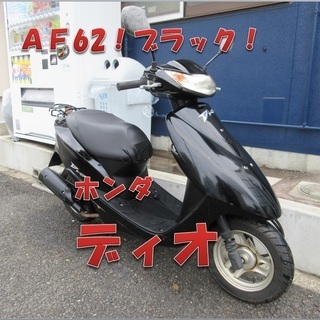 売約済み ホンダ スーパーカブ70 青 走行短い 6v セル無し、3速 普通に