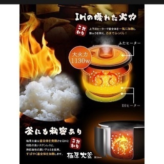 炊飯器！値段交渉可能！ | lasued.edu.ng