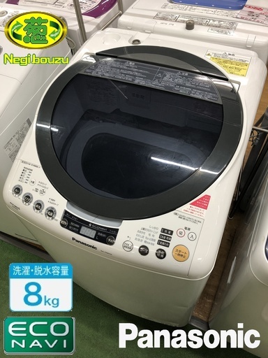 美品【 Panasonic 】パナソニック 洗濯8.0㎏/乾燥4.5㎏ 洗濯乾燥機 エコナビ搭載　エコウォッシュシステム