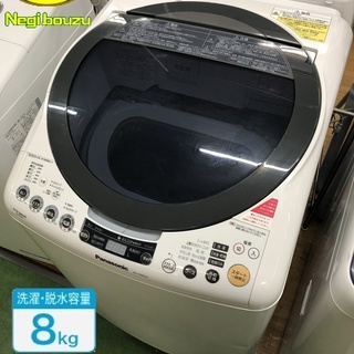 美品【 Panasonic 】パナソニック 洗濯8.0㎏/乾燥4...