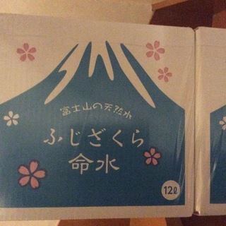 富士山の天然水 半額  富士桜命水 12リットル× 2