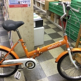 [5767]折りたたみ自転車　20インチ　シングル　オレンジ