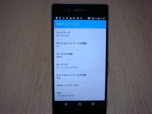 Xperia - SIMフリー au xperia Z4 SOV31 新品 黒 判定○ ムスビー｜【新品】au SOV31 XperiaZ4 ブラック 【判定