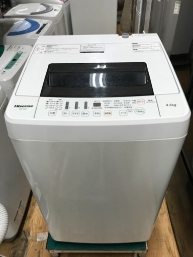2017年製 ハイセンス 全自動洗濯機 4.5kg 中古