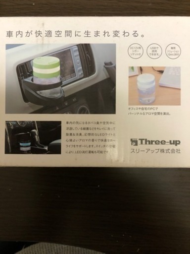 自動車用＆PC周辺用 空気清浄機