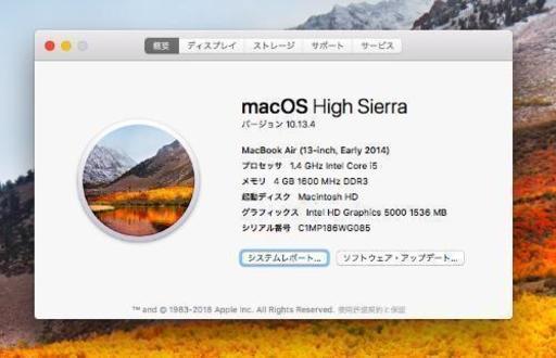 その他 Macbook Air 13inch