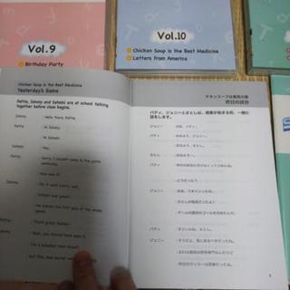 中古 スピードラーニング ジュニア（speed learning junior） CD+テキスト 12冊  