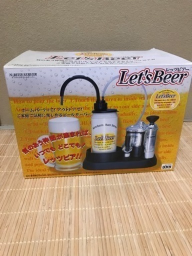 なんちゃって ビールサーバー ちぃ 八尾の生活雑貨の中古あげます 譲ります ジモティーで不用品の処分