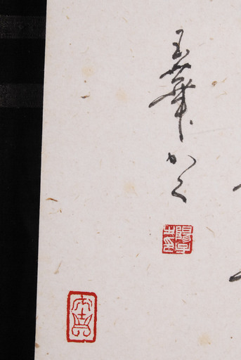 松尾芭蕉 おくのほそ道 月日は百代の過客にして 書画扁額額装アントレ ひろ 岡崎のその他の中古あげます 譲ります ジモティーで不用品の処分 松尾芭蕉 おくのほそ道 月日は百代の過客にして 書画扁額額装アントレ ひろ 岡崎のその他の中古あげます 譲ります ジモティーで不用品の処分
