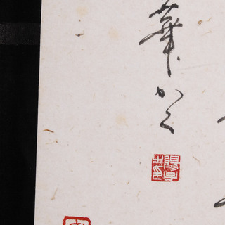 松尾芭蕉 おくのほそ道 月日は百代の過客にして 書画扁額額装アントレ ひろ 岡崎のその他の中古あげます 譲ります ジモティーで不用品の処分 松尾芭蕉 おくのほそ道 月日は百代の過客にして 書画扁額額装アントレ ひろ 岡崎のその他の中古あげます 譲ります ジモティーで不用品の処分