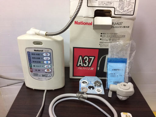 【正規品直輸入】  ナショナル National PJ-A37A 浄水器　USED　調布市 アルカリイオン整水器 その他