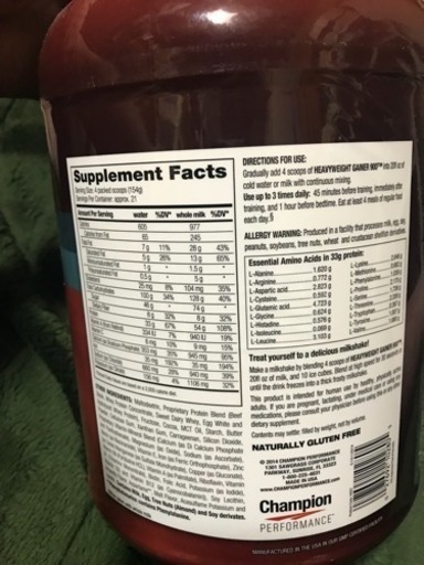 至急 ウエイトゲイナー900 賞味期限6月 だっち 桑名のフィットネス トレーニングの中古あげます 譲ります ジモティーで不用品の処分