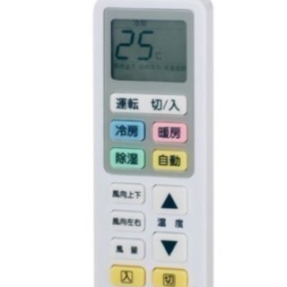 値下げしました❗️12畳まで❗️取付込❗️MITSUBISHIエアコン