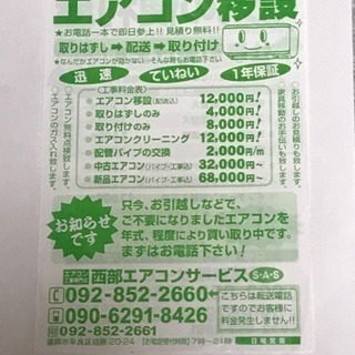 値下げしました❗️12畳まで❗️取付込❗️MITSUBISHIエアコン ...