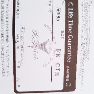 k.yairi FK-CTM ノクターン別注　美品