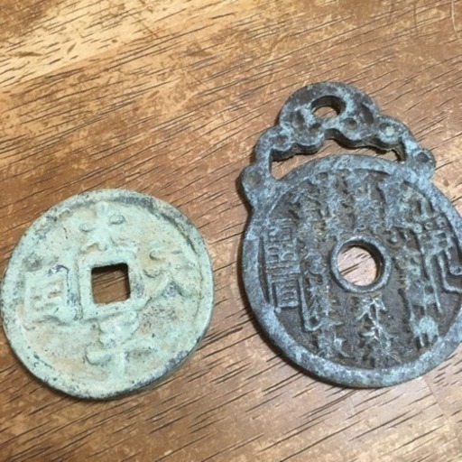 古銭 中国