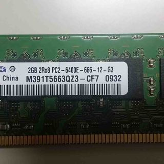 メモリ２ＧＢ　samsung 2GB 2R×8 PC2-6400...