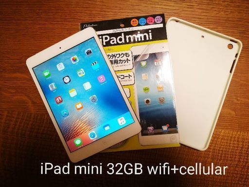 【値下げ】iPad mini wifi cellular 32GBモデル ソフトバンク