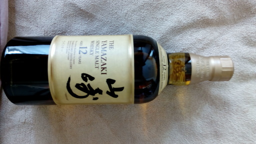 山崎12年　700ml