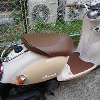 ヤマハビーノ中古車です