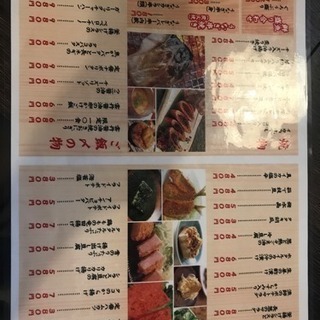 居酒屋　ランチ日払い可能時給1100円 - 飲食