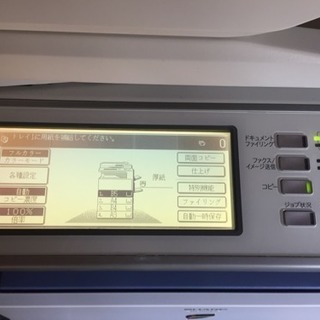 複合機 カラーコピー機 【ジャンク】