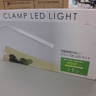 ▶デスクライト DRETEC SL-116WT クランプ式LED...