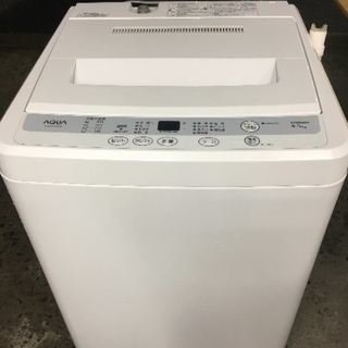 629 冷蔵庫200L 未満 洗濯機5kg未満 電子レンジ セット