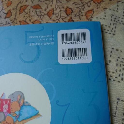 新品絵本 だいすきぎゅっぎゅっ コバもん 蕨の絵本の中古あげます 譲ります ジモティーで不用品の処分 新品絵本 だいすきぎゅっぎゅっ コバもん 蕨の絵本の中古あげます 譲ります ジモティーで不用品の処分
