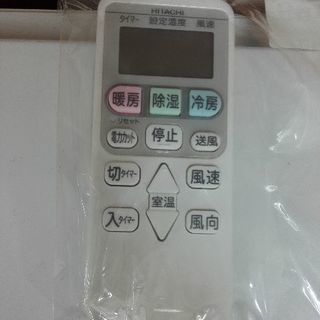 【安心の6ヶ月保証】 2013年製 HITACHI2.8kwエアコン 安心の6ヶ月保証】 2013年製 HITACHI2.8kwエアコン