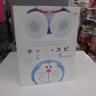 西野店 ドラえもん型スピーカー キャラスピ CD MP3 PC対応 