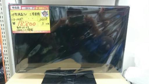 三菱電機 24型液晶テレビ LCD-24LB7 2018年製  高く買取るゾウ中間店