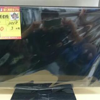 三菱電機 24型液晶テレビ LCD-24LB7 2018年製 高く買取るゾウ中間店