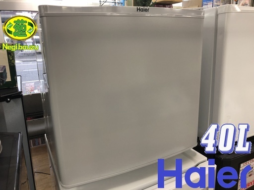 美品 ■【 Haier 】ハイアール 40L 1ドア　ノンフロン冷蔵庫 キューブ型 小型冷蔵庫