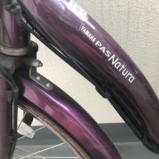 YAMAHA電動アシスト自転車(中古) PASナチュラLデラックス
