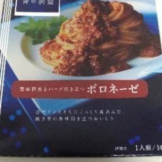 【食品】日清フーズパスタソース 青の洞窟 香味野菜とハーブ引き立...