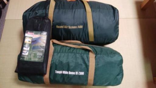 みぽ【3点セット｜コールマン タープ・テント・グランドシート】 3点